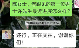 不是誰的情路都一帆風(fēng)順，一波三折也有真愛！