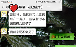緣分，妙不可言