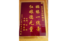 何先生和鄧小姐表示對婚介的感謝