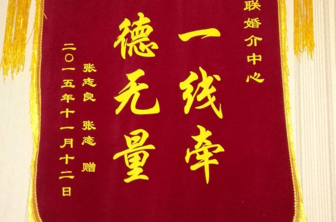張先生和張小姐