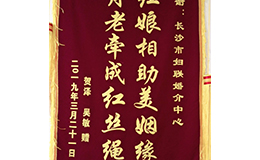 賀澤先生和吳敏小姐