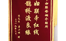 唐小姐和陳先生