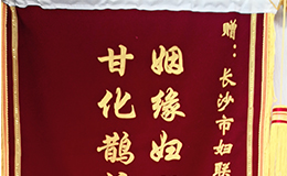 陳先生唐小姐