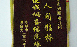 陳獻(xiàn)忠譚自力