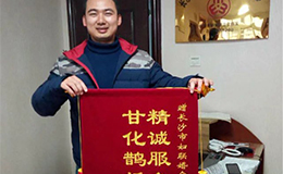高志輝張玲