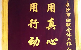 耿亮陳梅