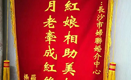 羅文華楊燈禮