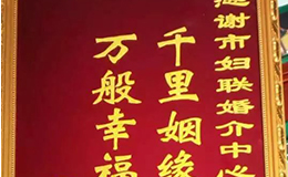 繆一毅楊元玲