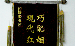 祁承勇楊俐