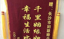 許多伍慧