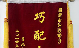 詹先生陳麗
