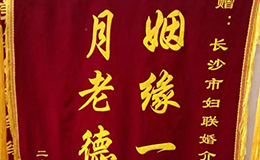 張志良張戀
