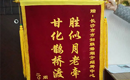 周偉王銘賢