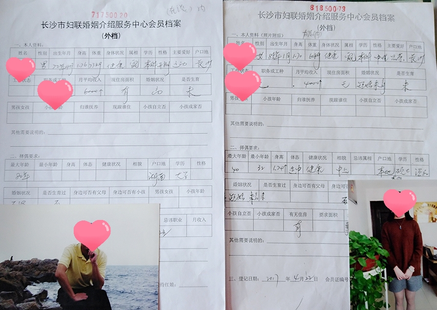 愿所有的單身 都是雨后再見彩虹的幸運(yùn)兒