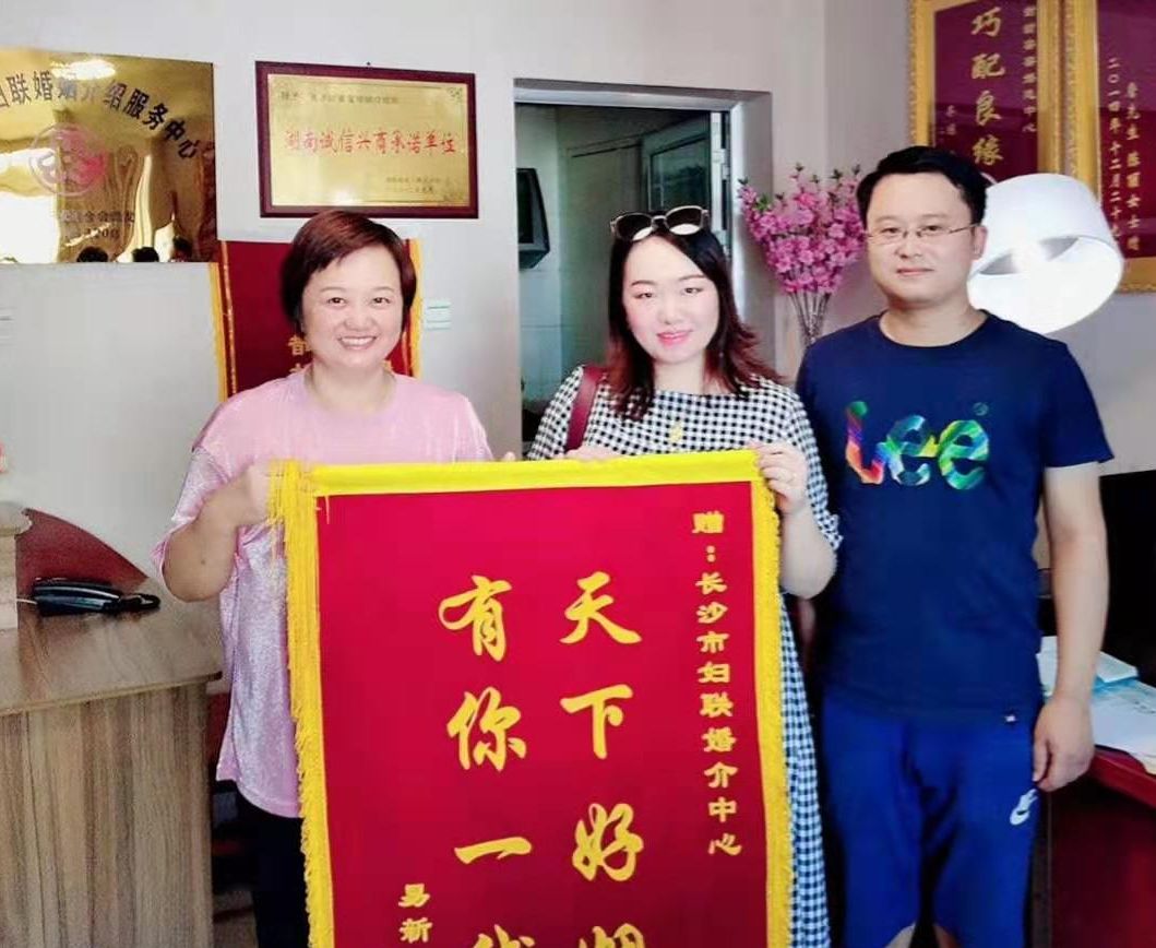 易先生和張小姐