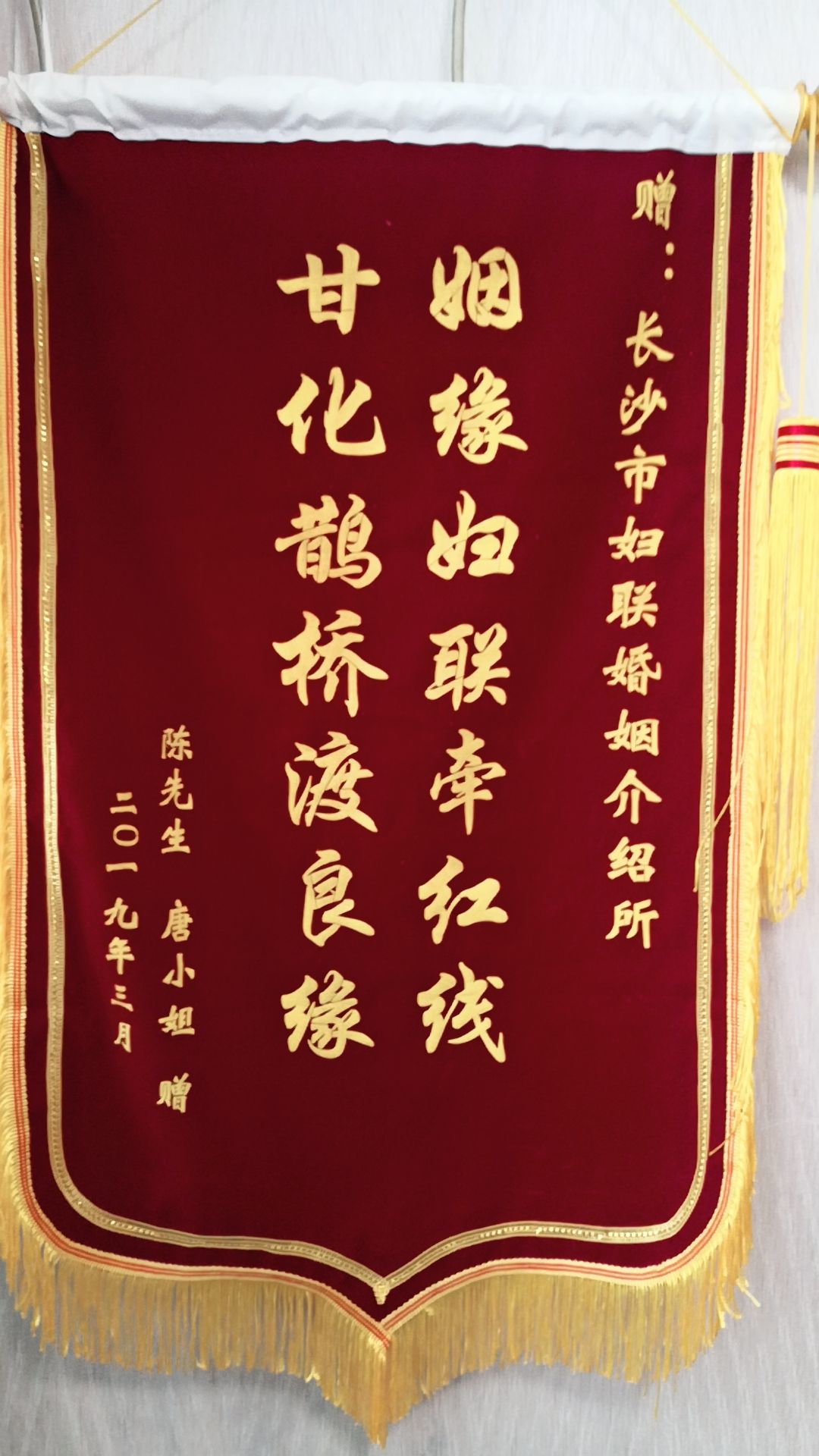 優(yōu)秀的你，值得擁有更專業(yè)的婚戀服務(wù)