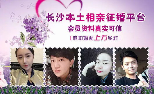 去婚介所征婚有什么技巧？看完你就明白了