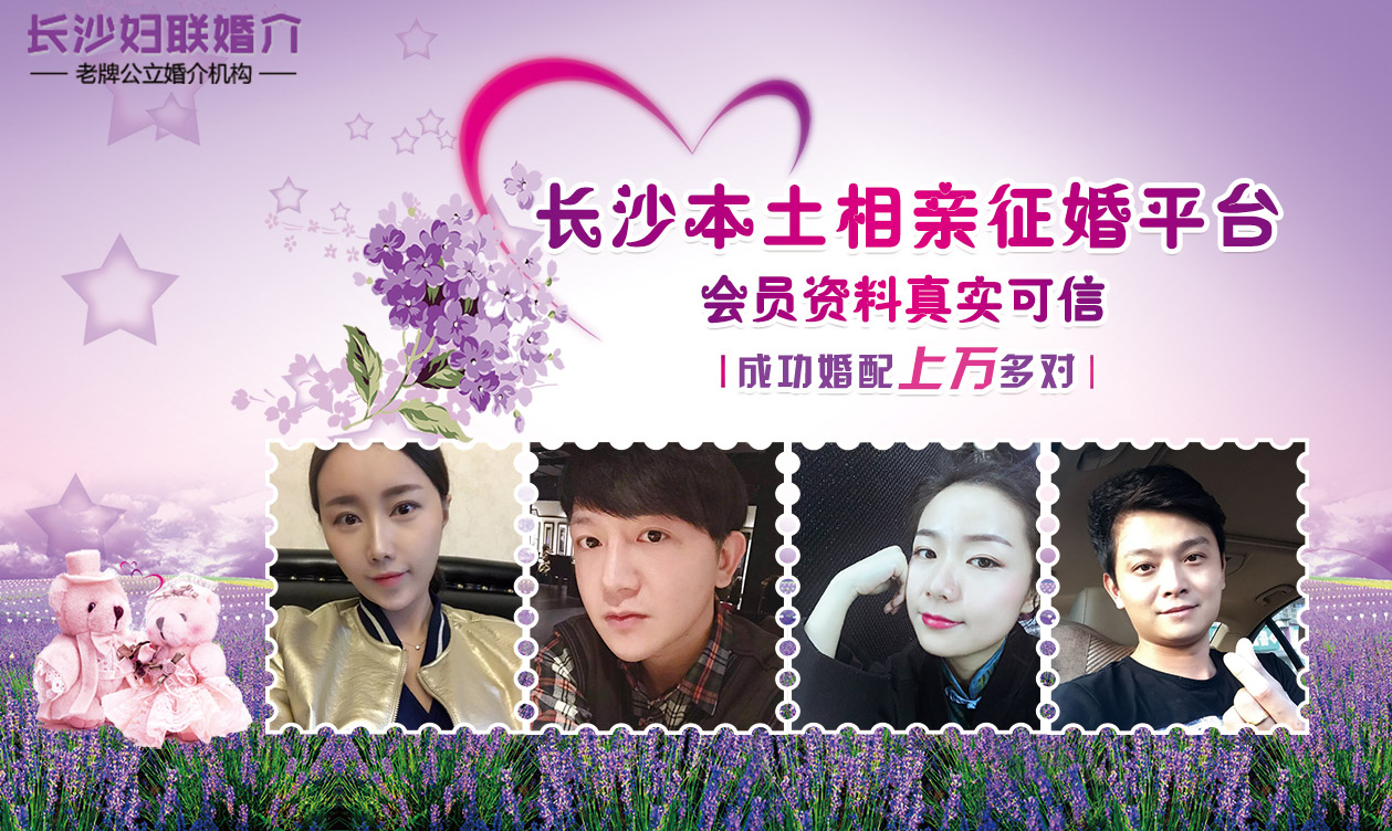 相親怎樣看倆人合不合適？相親判斷是否合適方法