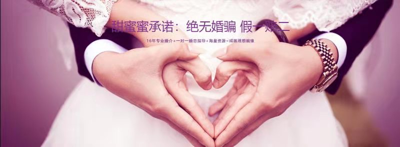 婚介公司收費標(biāo)準(zhǔn)怎么樣，長沙婚介所全網(wǎng)解析[僅供參考]