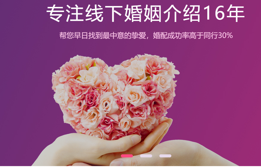 相親對(duì)方對(duì)自己不滿意有什么表現(xiàn)？長(zhǎng)沙婚介所教你判斷