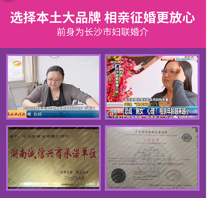 買(mǎi)房已經(jīng)成為結(jié)婚的必要條件了嗎？長(zhǎng)沙征婚網(wǎng)今日分享