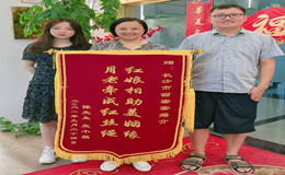 陳先生和王小姐向紅娘表示感謝