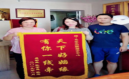 易新星和張學(xué)慧