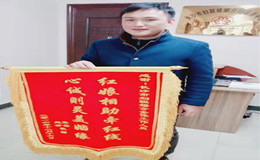 張楊和趙莎