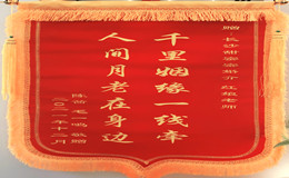 毛先生和陳小姐