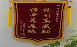 龔先生和羅小姐向長沙甜蜜蜜婚介公司紅娘們表示感謝