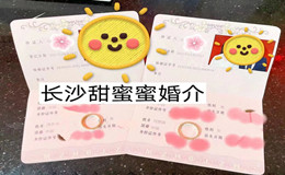 周先生和劉小姐喜結(jié)良緣