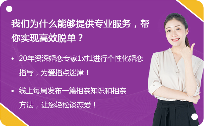 長沙甜蜜蜜婚介