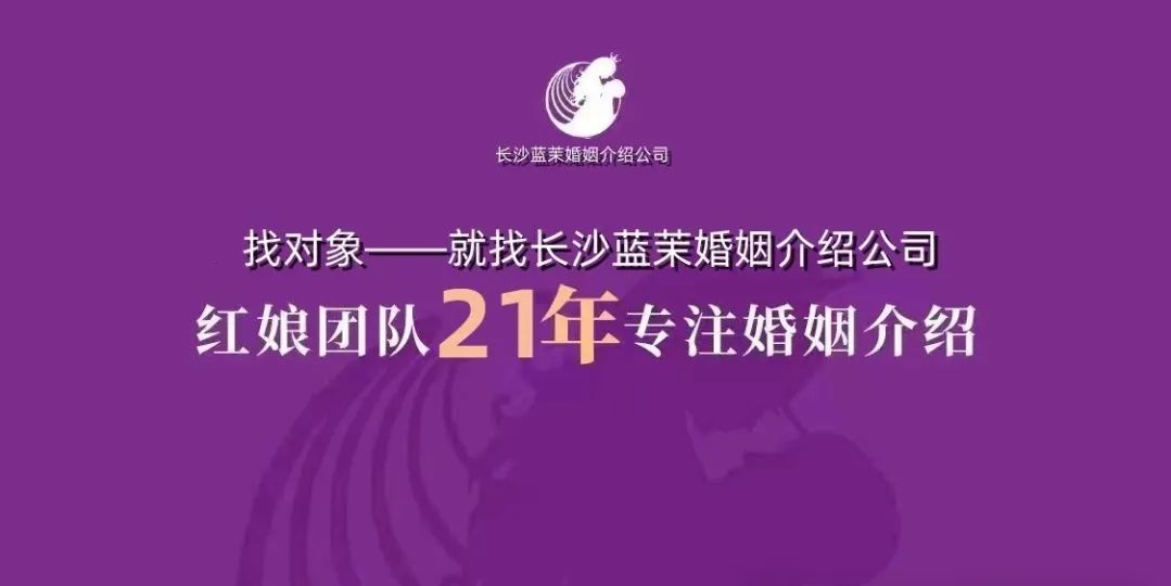 關(guān)于長(zhǎng)沙甜蜜蜜婚介更名的說(shuō)明