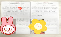 王先生和劉小姐的服務(wù)成功案例
